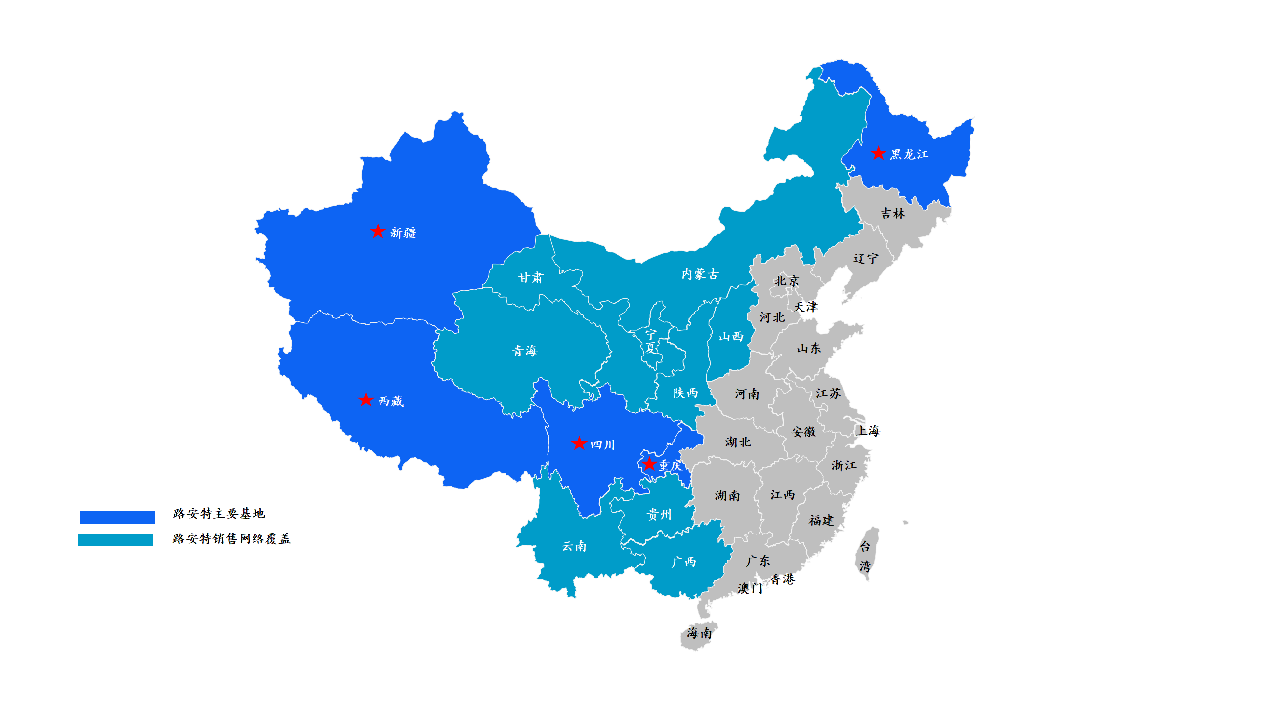 PPT12752中國(guó)地圖地方板塊素材各省介紹PPT模板_01(5).png